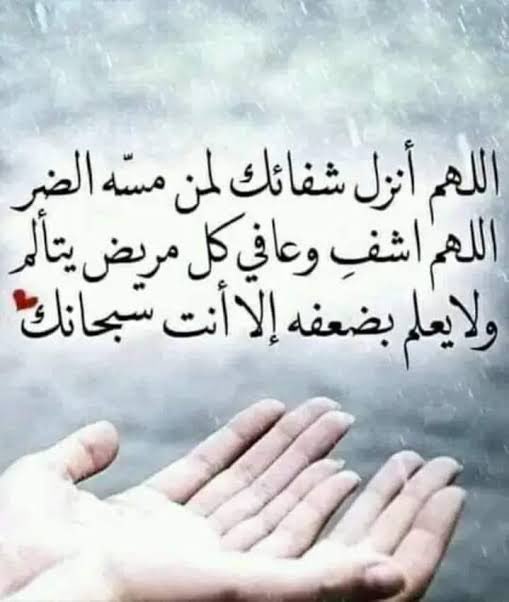 3zizBO's tweet photo. الاخ والصديق نايف جابر يحتاج الي دعائكم في هذة الايام المباركة https://t.co/jlSFDGdKV9