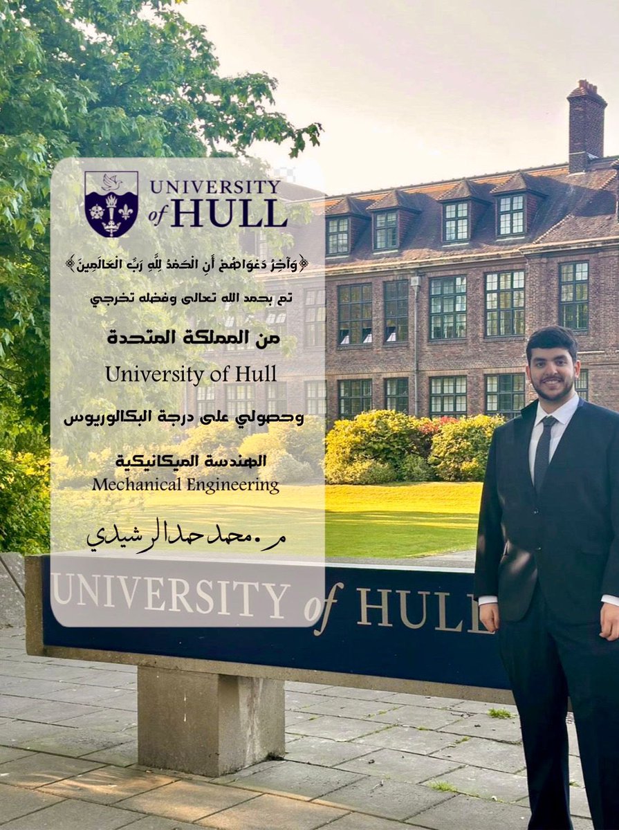 الف مبرووك يبو حمد ومنها للأعلى