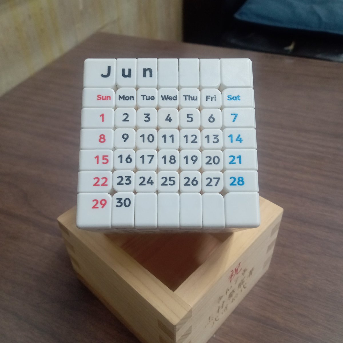 月末の〆処理。なんか時間かかっちゃった。