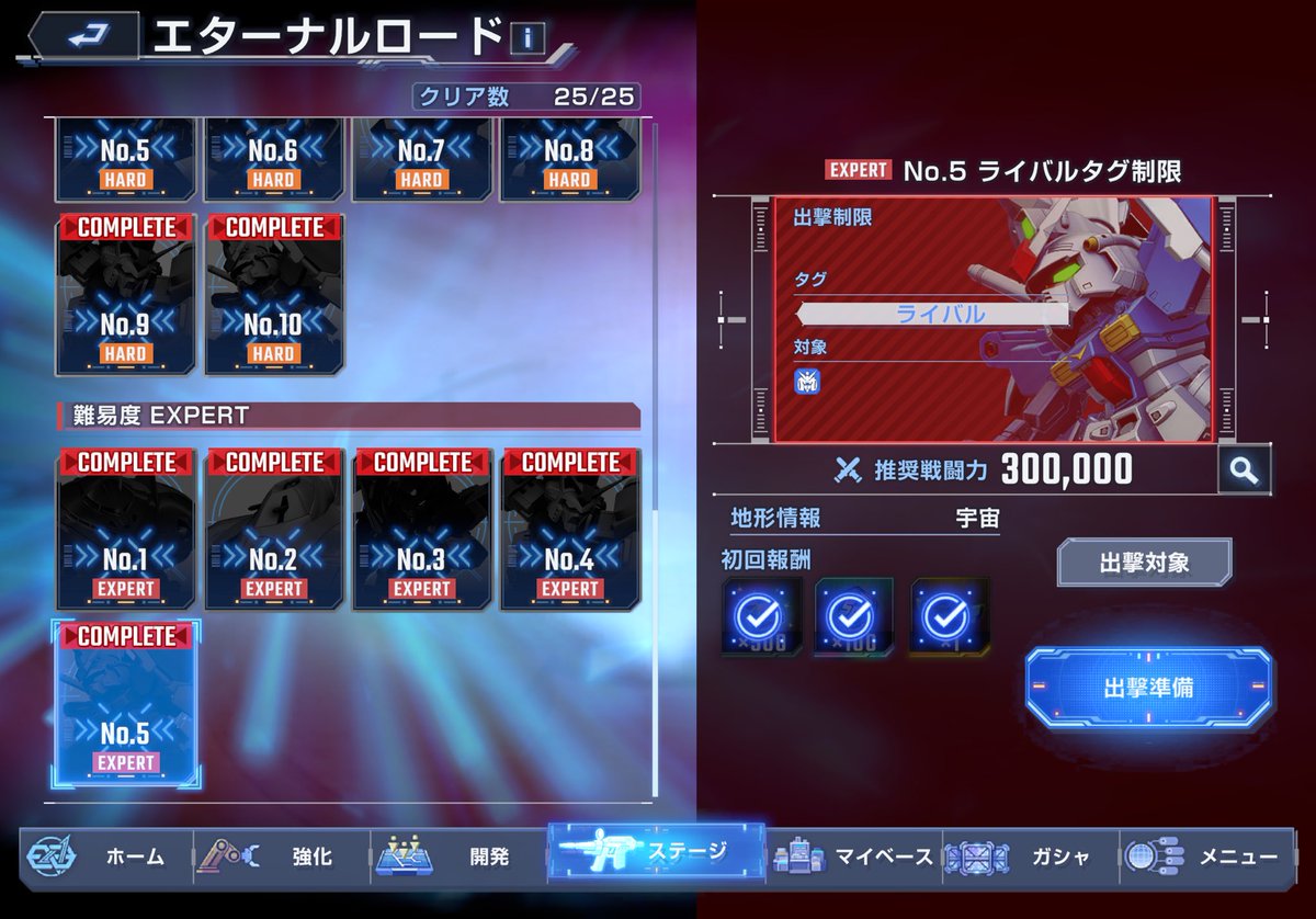 OMy98v's tweet photo. またやる事無くなったぞこのゲーム… https://t.co/N4rCC8jCqY