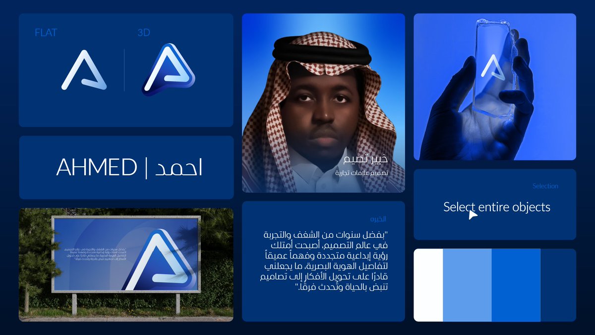 ✨احمد | مصمم هوية tweet media