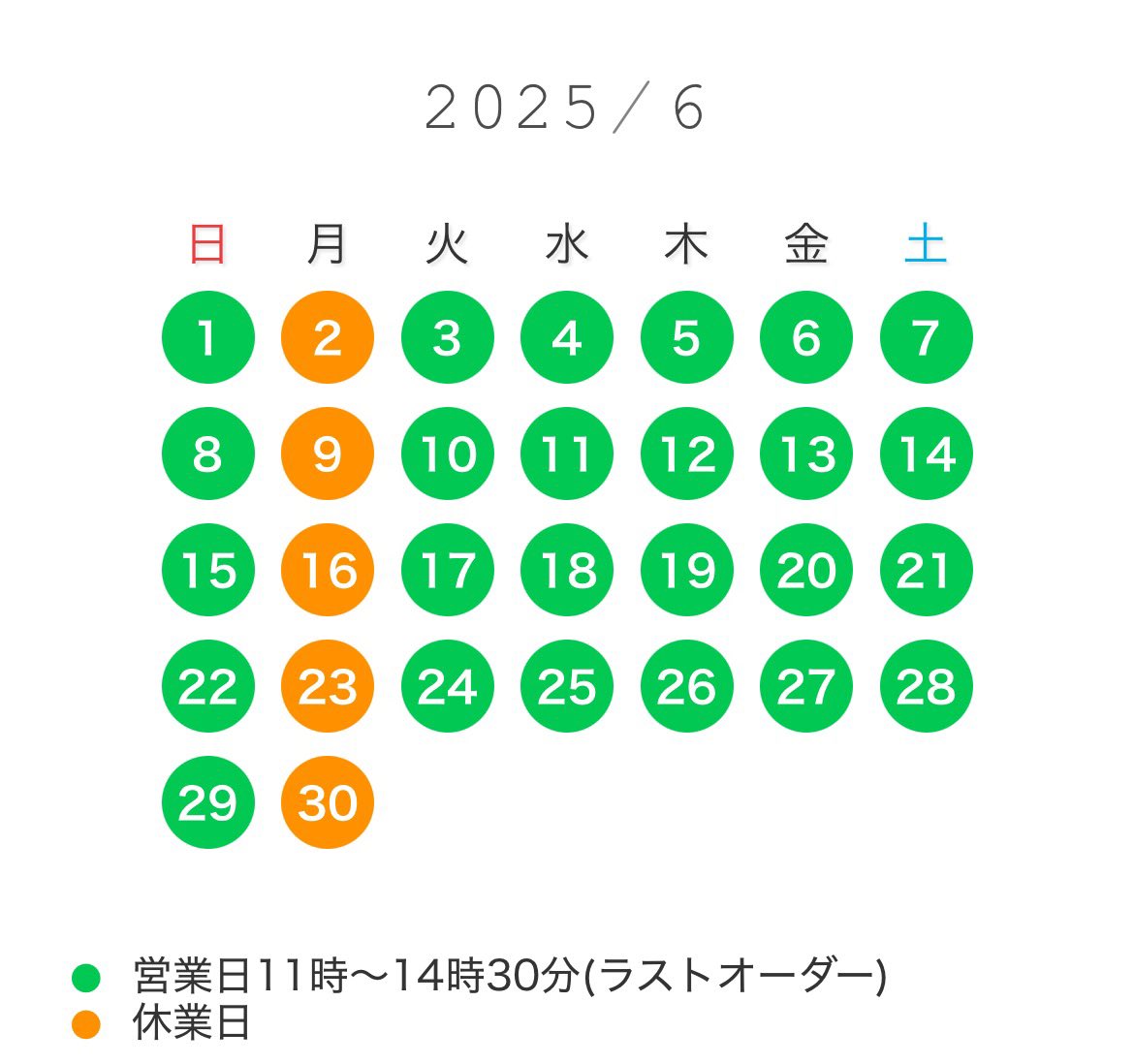 6月の営業予定です
11時〜14時30分(ラストオーダー)です
月曜日が祝祭日の場合は営業日です

ご来店を心よりお待ちしております

変更がある場合はInstagram X等で
連絡させて頂きます

#カフェと迷ってラーメン屋
#霞ヶ浦総合公園
#ビートル
#ラーメン
#つけ麺
#土浦
#カラフル
#土浦グルメ
