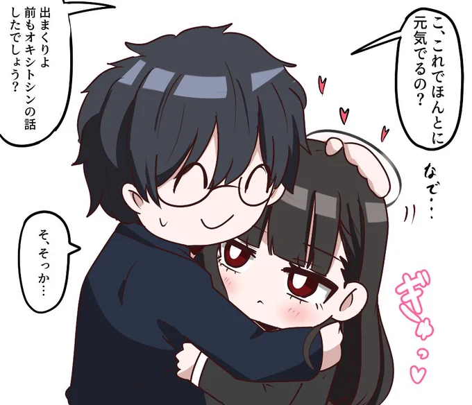 私がSDリオを描くとあまあまになる傾向がある 