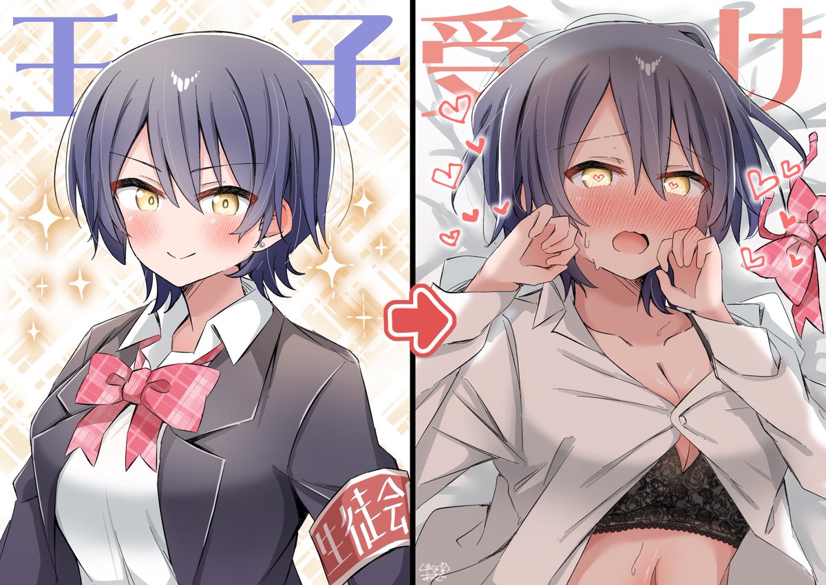 残念王子もたまには攻めたい!✨️
  #今月描いた絵を晒そう
 #創作百合  #ざねたま 
