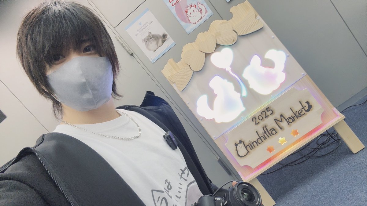 チンチラマーケット無事に終了しました❗️

遊びに来てくれた皆様ありがとうございました。
コンテストも参加しまして、ミセバヤの可愛いポイントもアピールしてきました。
お土産も買ったし。
満足です。