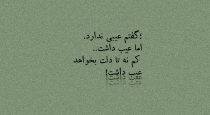 hajhossein tweet media