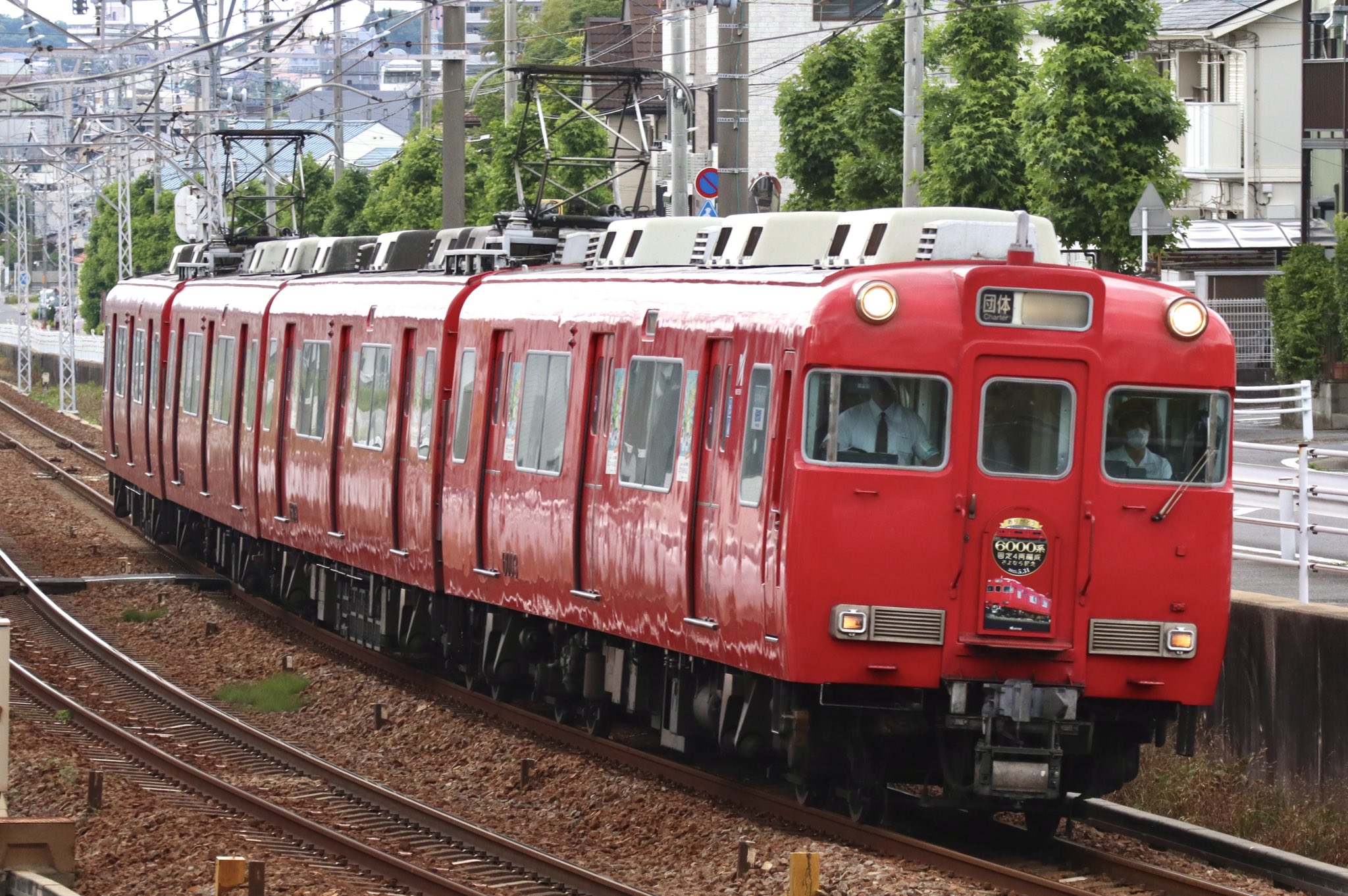 愛称板 サボ 金属製 なにわ NANIWA 〇大 宮原電車区持ち 急行 153系 愛称板 サボ 金属製 なにわ NANIWA 〇大 宮原電車区持ち 急行 153系
