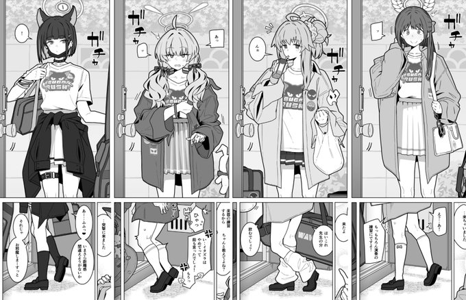 シュガラ復刻でスイーツ部の身長差を再掲する刻がきたか 