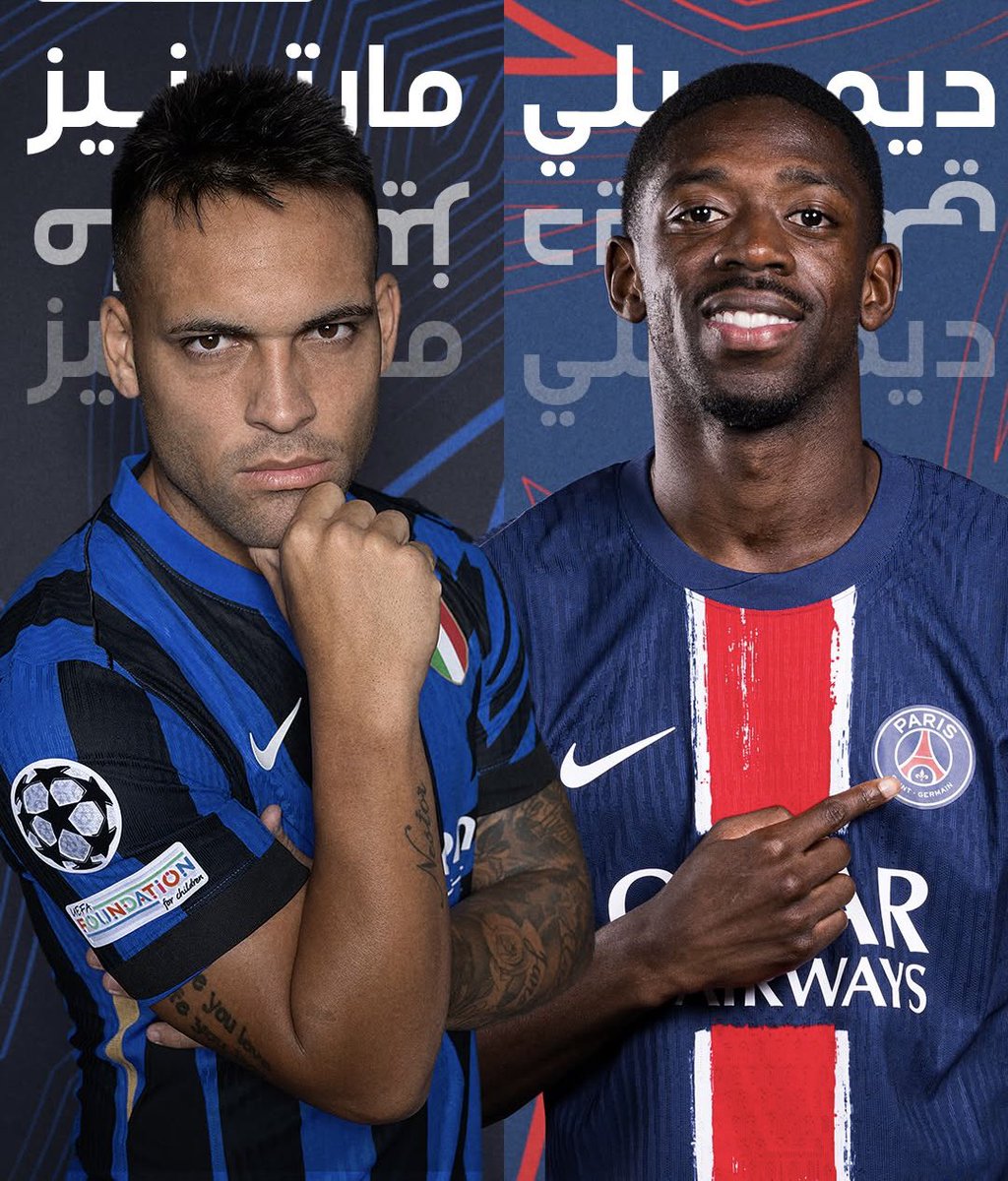96_l7's tweet photo. ما توقعك لنتيجة المباراة ؟
النهائية لدوري أبطال أوروبا التي تجمع #باريس_سان_جيرمان_الفرنسي و #انتر_ميلان_الإيطالي ؟ هذه الليلة
في 10:00 مساءاً بتوقيت بغداد .

#PSG #Inter #inter_milan #European_champions_league #sport #Football #gool https://t.co/lxlDOoLgbd