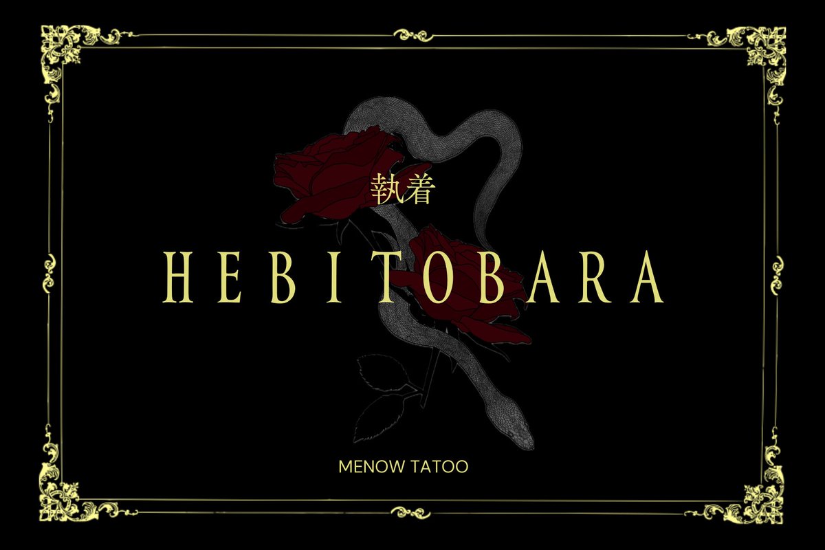 MENOWTATOO tweet media