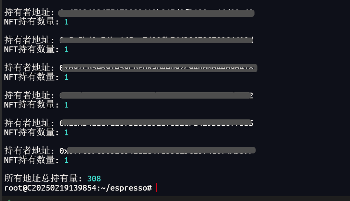 espresso成功抢到幸运白300个，公售35个