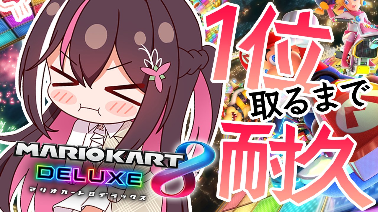 ⚠️あずき⚠️ AZKi on X: 