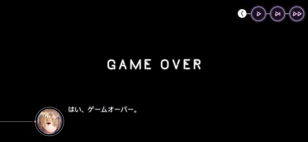 初っ端からおタマさんからの𝐆𝐚𝐦𝐞 𝐨𝐯𝐞𝐫ってある？？？？？
 #ヘブバンスナップイベント