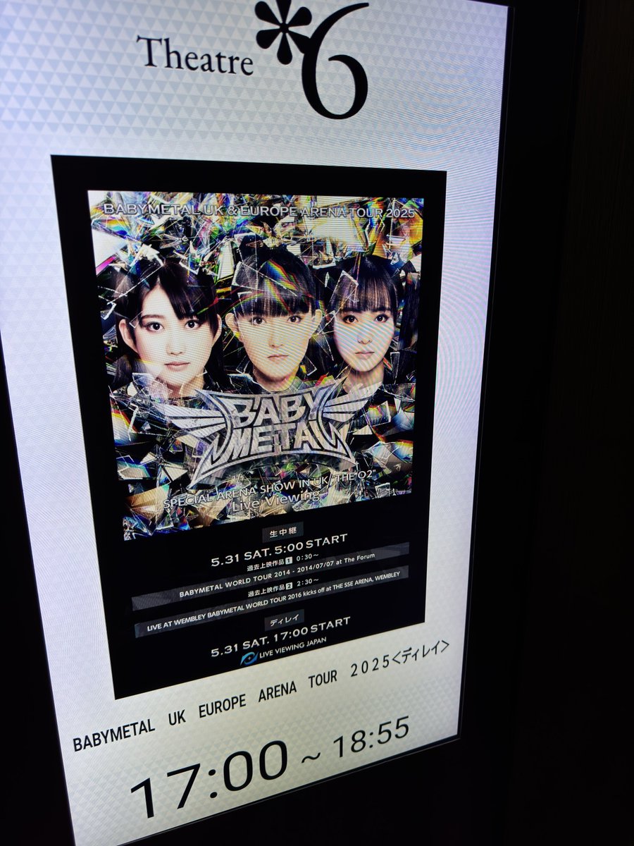 pmgtanaka's tweet photo. DVも終了！
今回もベビメタ優勝でした！
物販は買いそびれました...😓
#BABYMETAL 
#BABYMETALWORLDTOUR2025 
#DelayViewing 
#TheO2 https://t.co/EiQ3s21hxz
