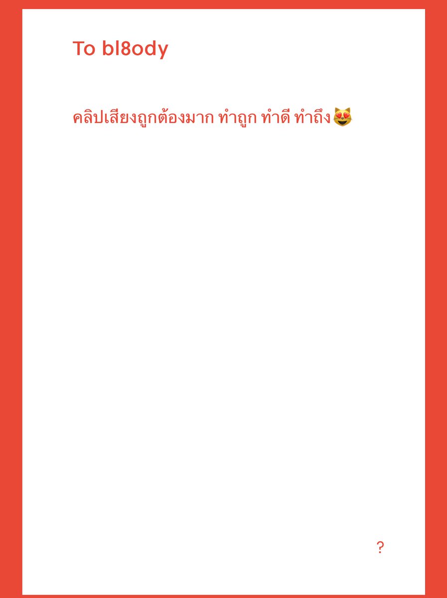 ૮ ꒰ྀི • . • ꒱ྀི ა tweet media