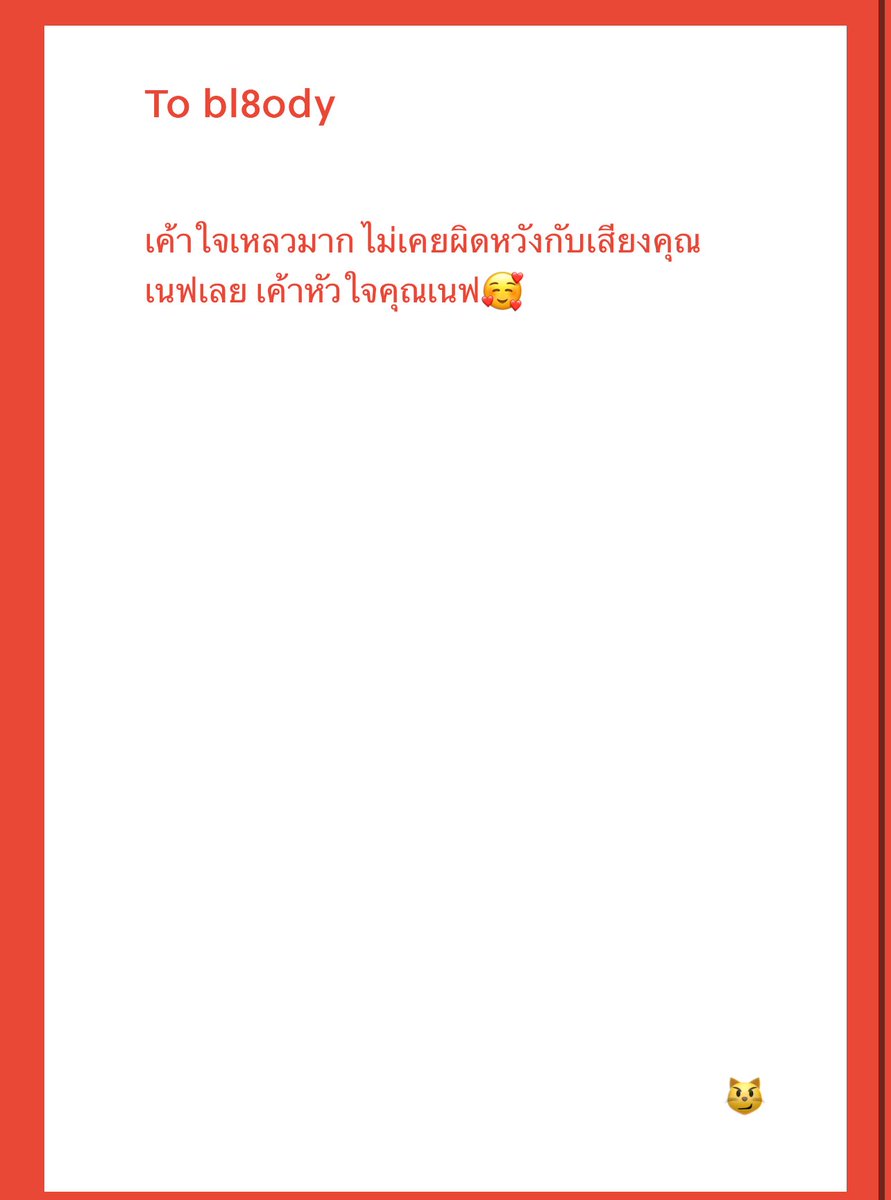 ૮ ꒰ྀི • . • ꒱ྀི ა tweet media