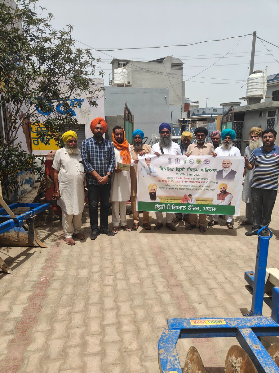 Krishi Vigyan Kendra Mansa tweet media