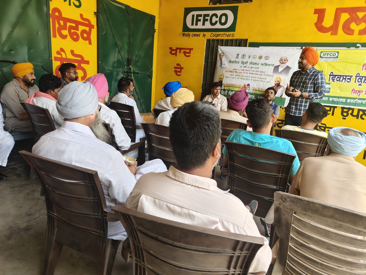 Krishi Vigyan Kendra Mansa tweet media