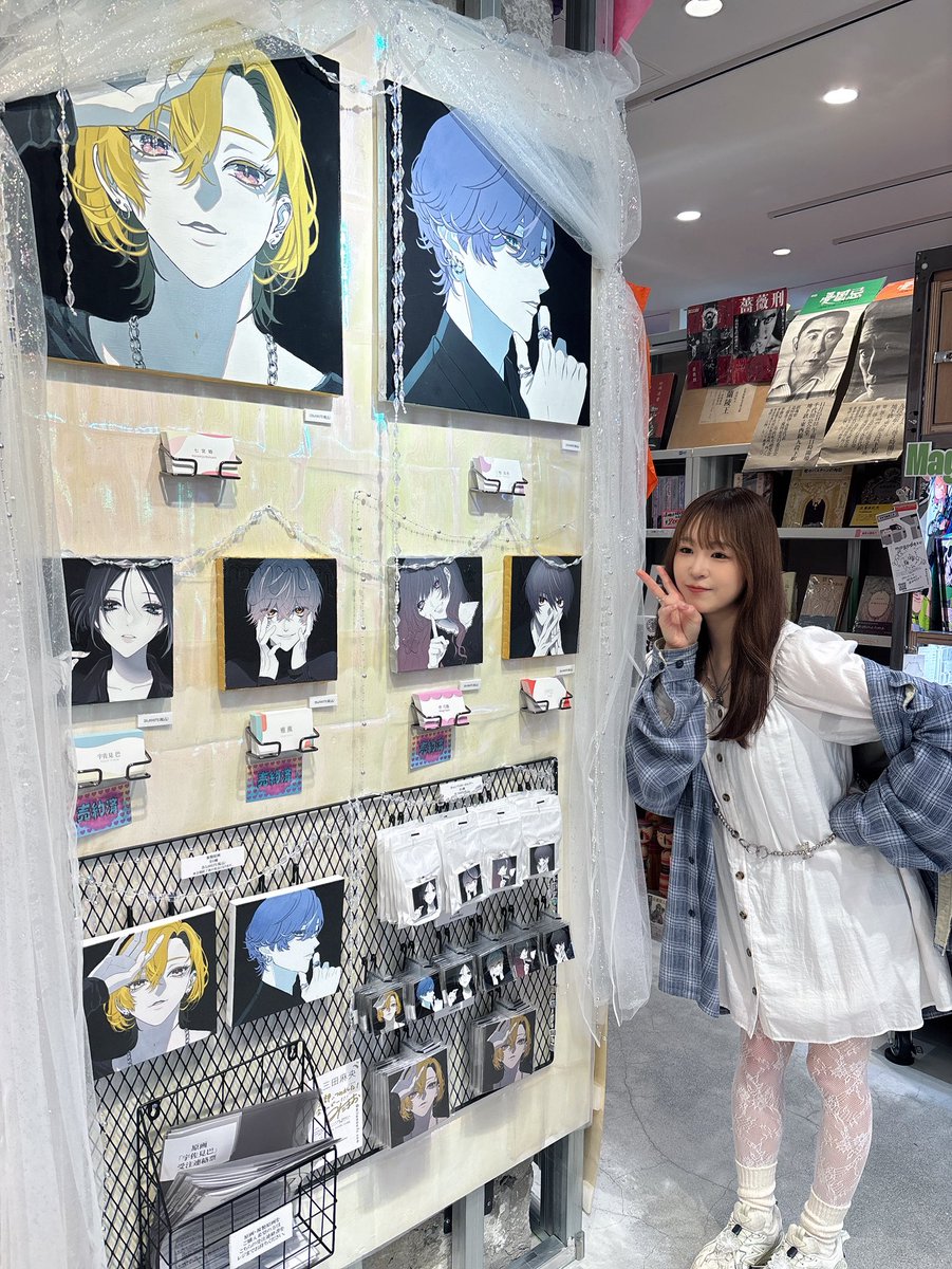 三田麻央 (@kyunmao_m99) / Posts / X