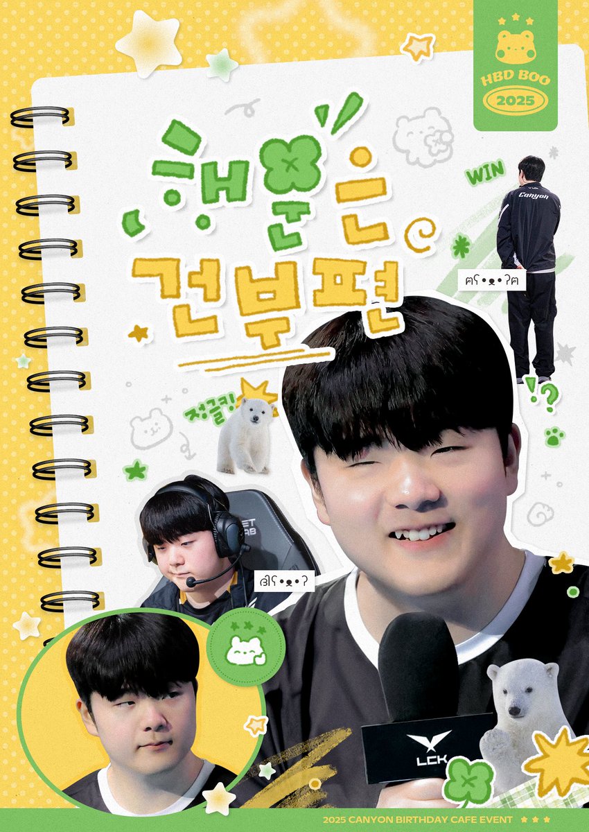 행운은 건부편🍀 tweet media