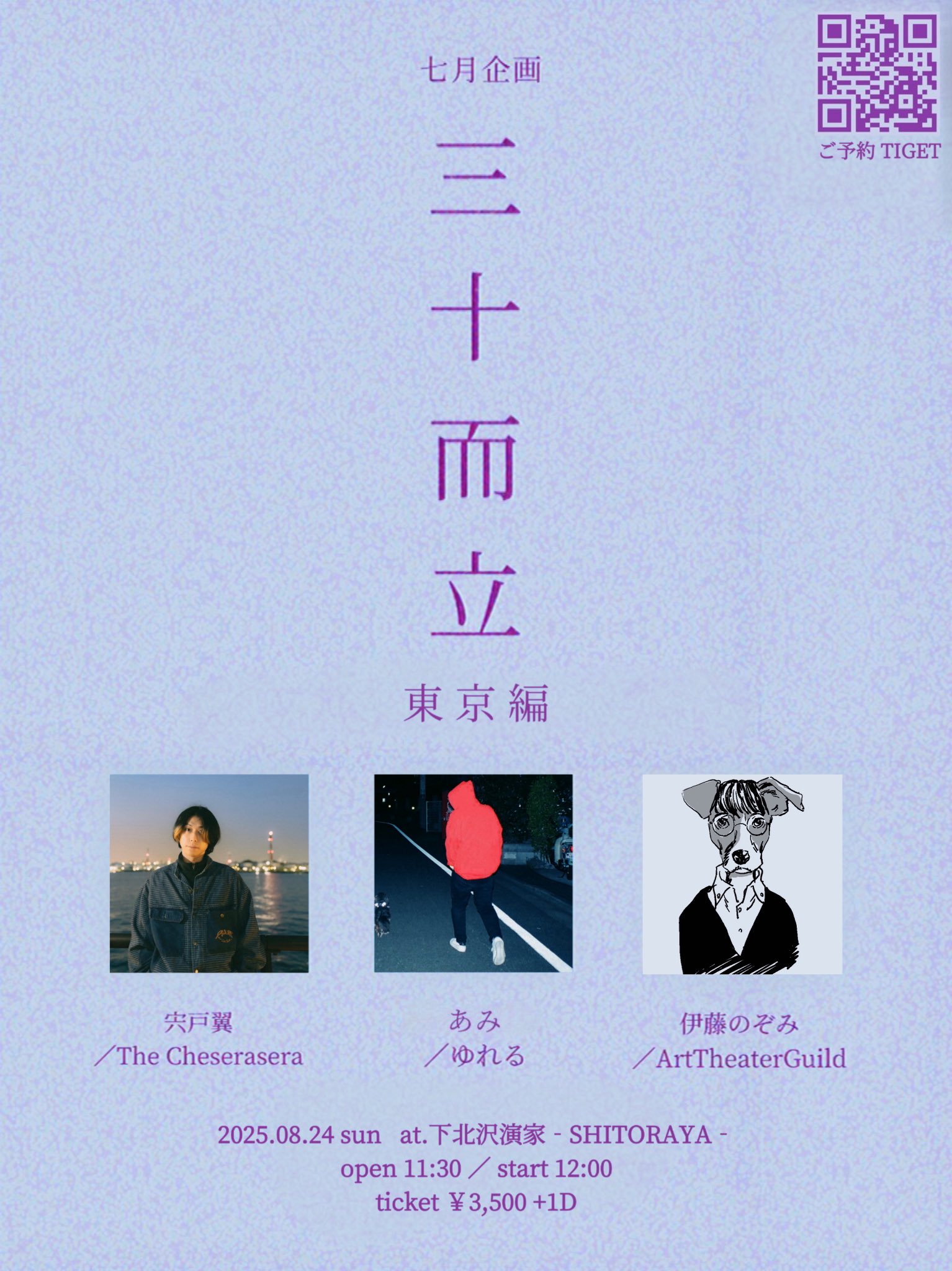 七月 (@3D_Biela) / X