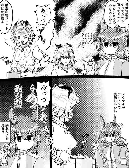 戦いとはいつも二手三手先を読んで行うものだ 