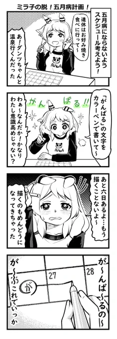 三バカと三姉妹は描いてて楽しいですね… #今月描いた絵を晒そう 