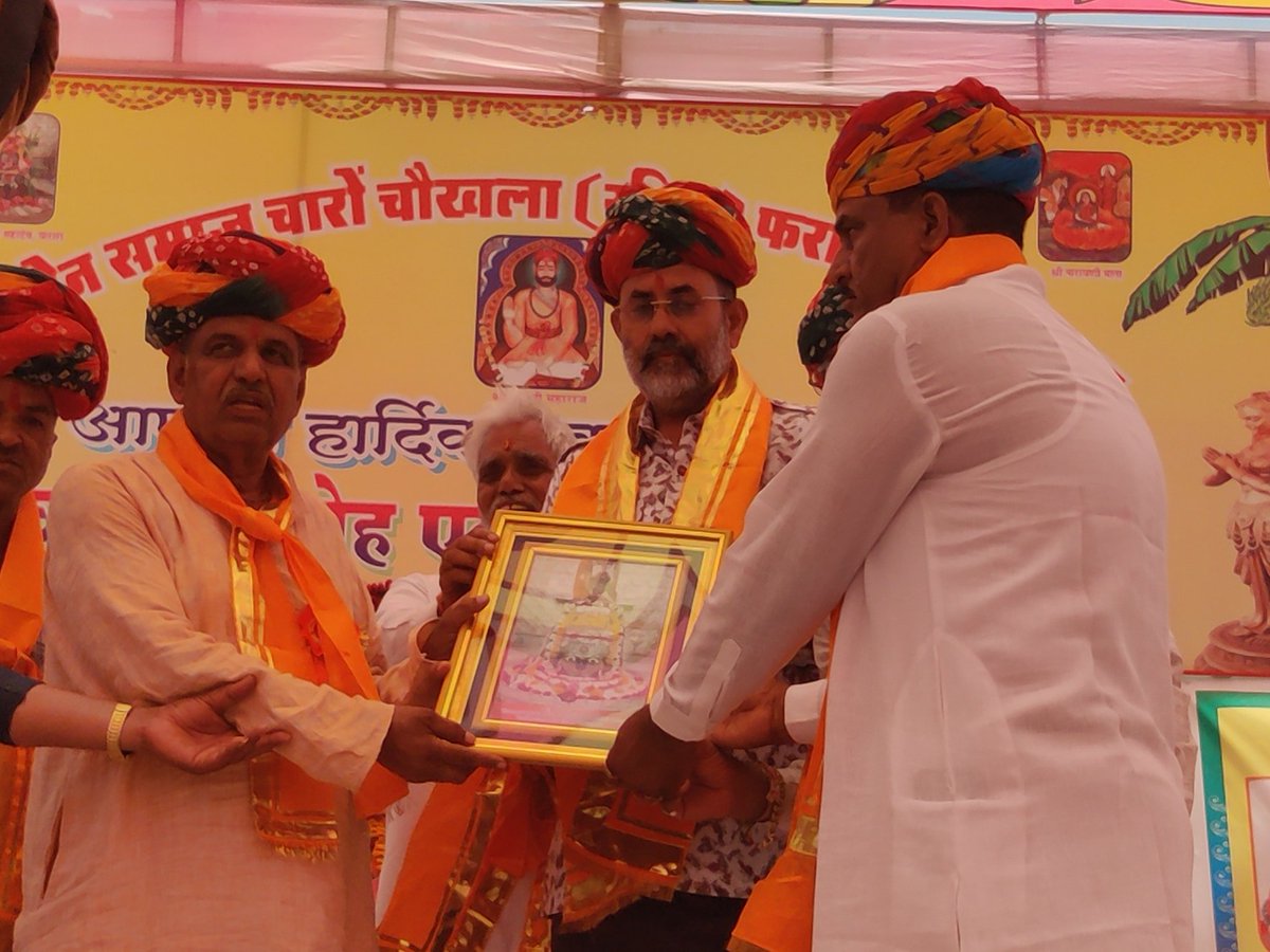 maansinghbarath's tweet photo. श्री सेन समाज चारों चोखला द्वारा कुंतेश्वर महादेव फरारा के निज मंदिर में सोना चांदी के काम का भव्य समारोह एवं भंडारा कार्यक्रम में अतिथि के रूप में सम्मिलित हुआ
कार्यक्रम में समाज के प्रख्यातजन एवं भामाशाहों को सम्मानित किया गया 

#sensamaj #comunity #farara #maansinghbarath https://t.co/arKrAgSxfv