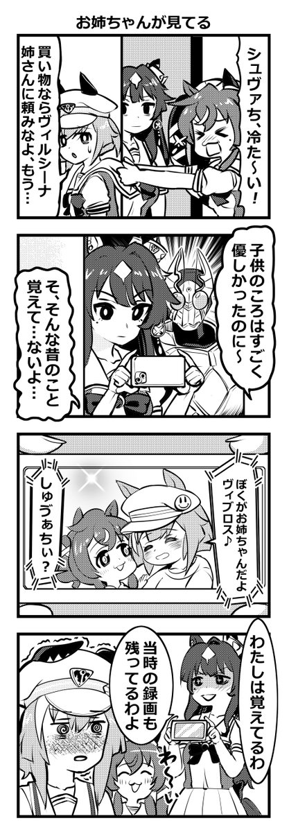 三バカと三姉妹は描いてて楽しいですね… #今月描いた絵を晒そう 