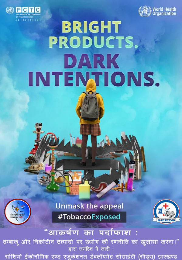 SEEDS India tweet media