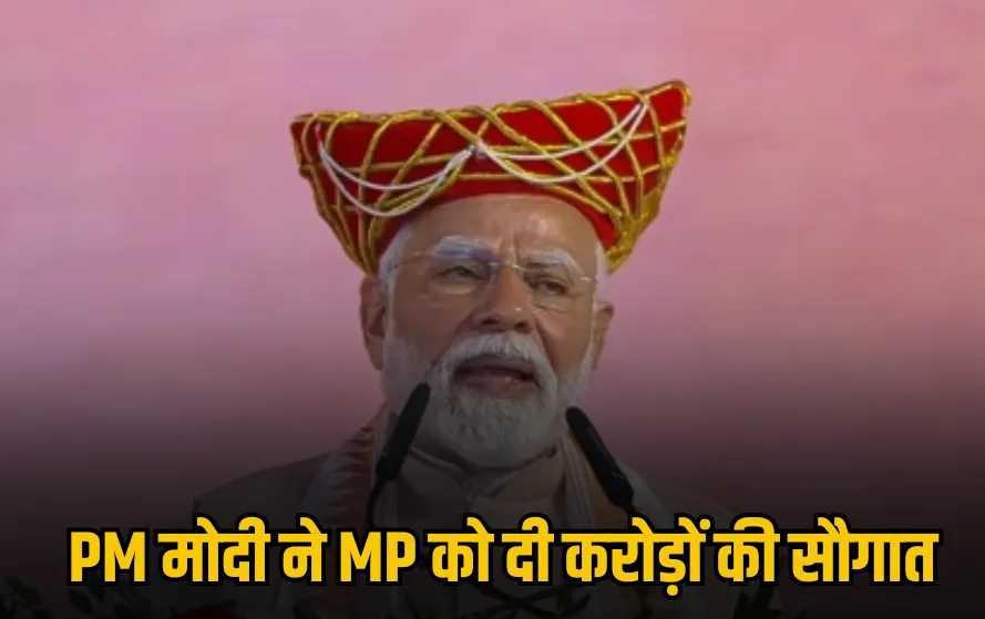 BansalNews_'s tweet image. PM Modi Bhopal Visit: इंदौर मेट्रो से शहर बना रहा नई पहचान, भोपाल मेट्रो का कार्य भी जल्द होगा पूरा-पीएम मोदी 

#PMModi #PMModiMPVisit #PMModiInMP #Bhopal #Indore #BhopalMetro

पूरी खबर पढ़ें : bansalnews.com/mp-pm-modi-bho…