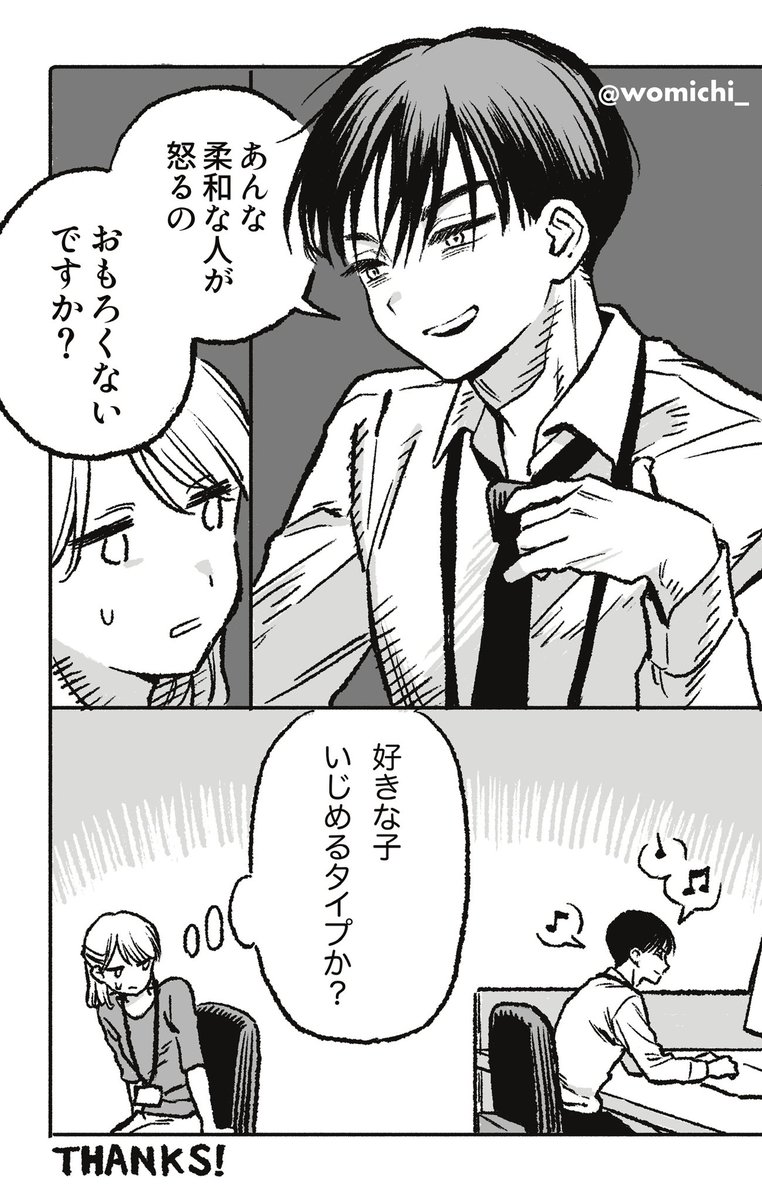 をみち tweet media