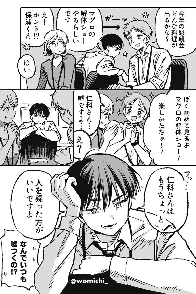 をみち tweet media