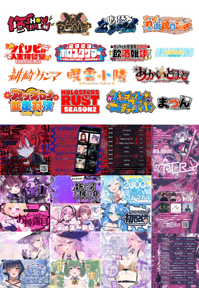 結暉ゆち on X: 
