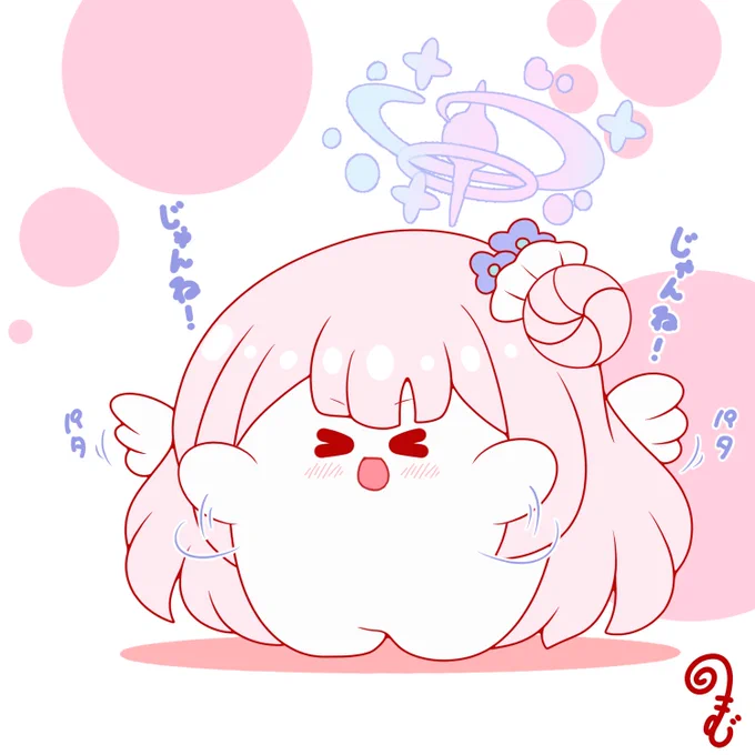 黙らせのロールケーキ (@) ・ω・ ) ロールケーキ! #ブルアカ #おもちミカ