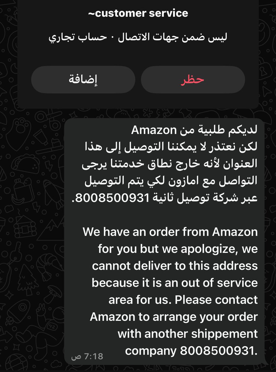 Stiltry1's tweet photo. @Fhed6G اول مره يصير معي كذا وش اسوي https://t.co/HuGEC2sw8l