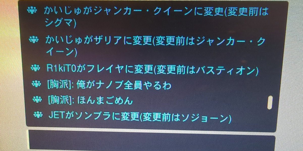 DubWobbling's tweet photo. マーシーワイ https://t.co/zjjGfgiNTo