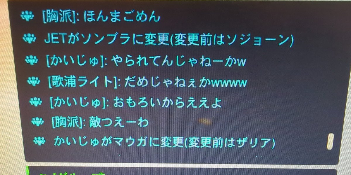 DubWobbling's tweet photo. マーシーワイ https://t.co/zjjGfgiNTo