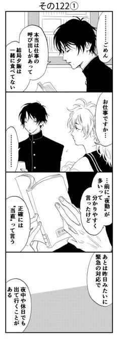 その122
(2本あります) 