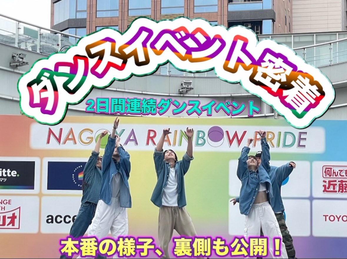 yuya_kitagawa_'s tweet photo. 2日間連続！ダンスイベントに密着！ https://t.co/hhjcN1whpq @YouTubeより https://t.co/Gm9bTfxqJM