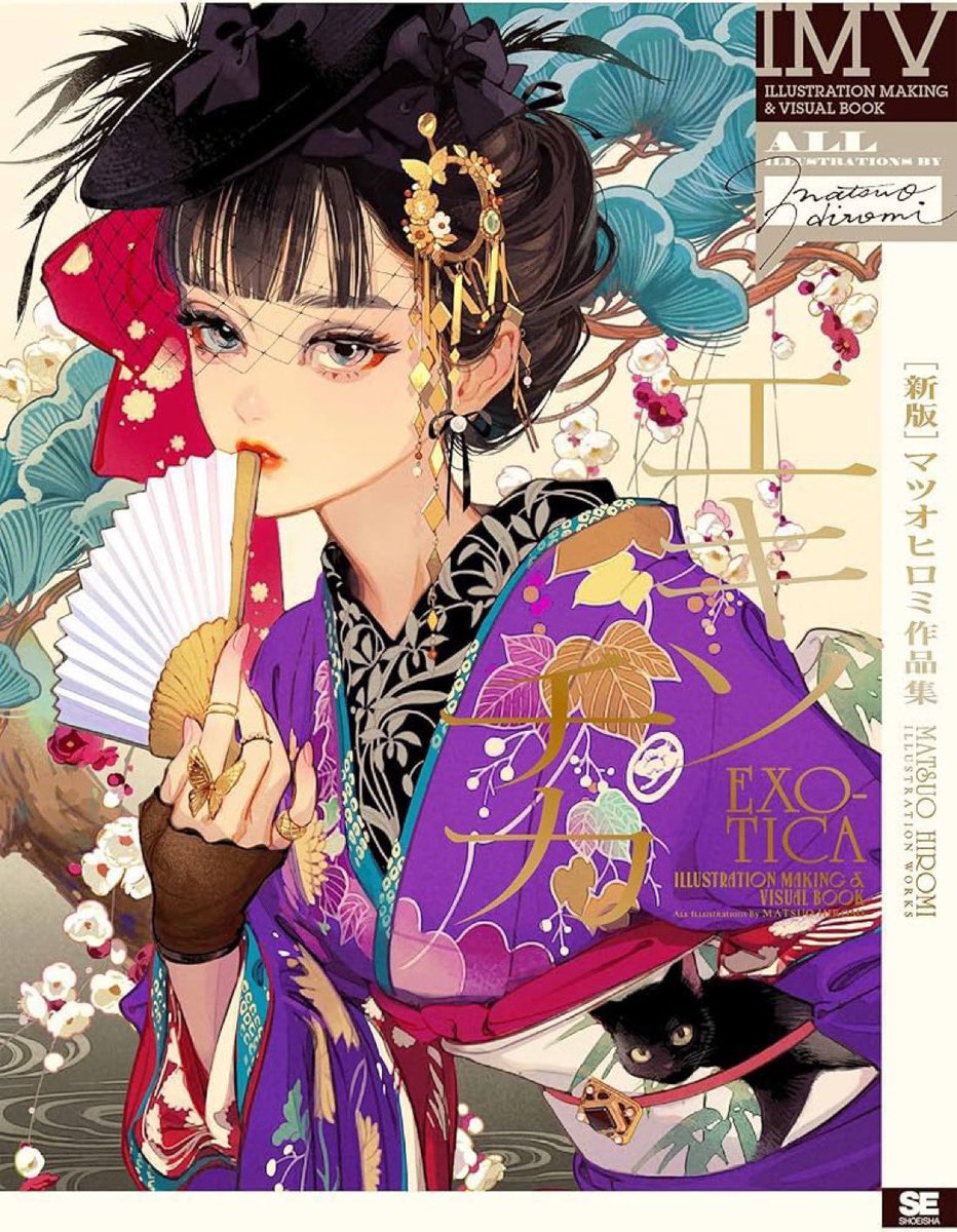 ロンド ROUNDO July2022 マツオヒロミ｜アート