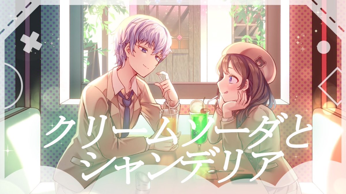 サイトウユウヤ(Sky Blue Studio) (@saiyuu0126) / Posts / X