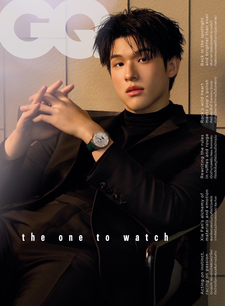 พบกับ สกาย-วงศ์รวี นทีธร นักแสดงวัย 26 ปี ที่ยืนอยู่ในวงการบันเทิงมาครบสิบปีแล้ว บนปก GQ Thailand ฉบับเดือนมิถุนายน พร้อมเรื่องราวของ ดามิอาโน เดวิด ศิลปินสุดหล่อเซ็กซี่ที่ก้าวข้ามทุกภาพจำของร็อกสตาร์ และพาไปเที่ยวเวียนนา เมืองหลวงของออสเตรียอันงดงาม

ฝากแฟนๆ ติดตามกันด้วยนะคะ