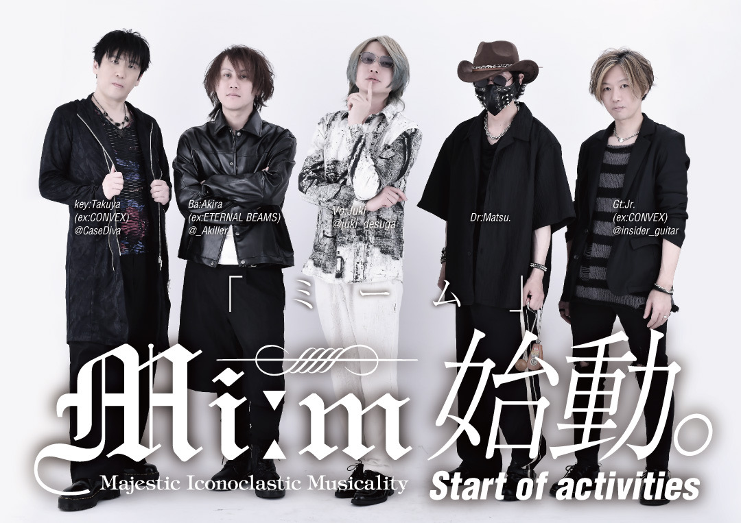 先日の写真撮影の試作品です。
正式版は現在製作中です。
なかなか告知する事も少ないですが、新曲、音源制作等進めてます。
情報が定まり次第発表していきますので宜しくお願い致します。