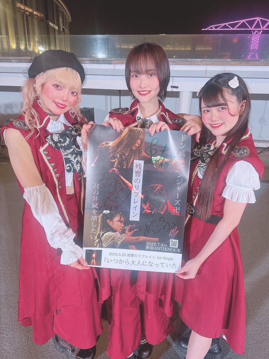 zankyo2024's tweet image. ◤◢◤◢◤◢◤◢◤◢◤◢◤ ◢◤◢◤◢        

🎁残響のリフレイン　リポスト企画🎁

◤◢◤◢◤◢◤◢◤◢◤◢◤ ◢◤◢◤◢

「いつから大人になっていたのCDリリース」
&amp;amp;
「7/4(金)のワンマンライブ開催」
を記念しまして、
リポスト企画の開催です‼️‼️…