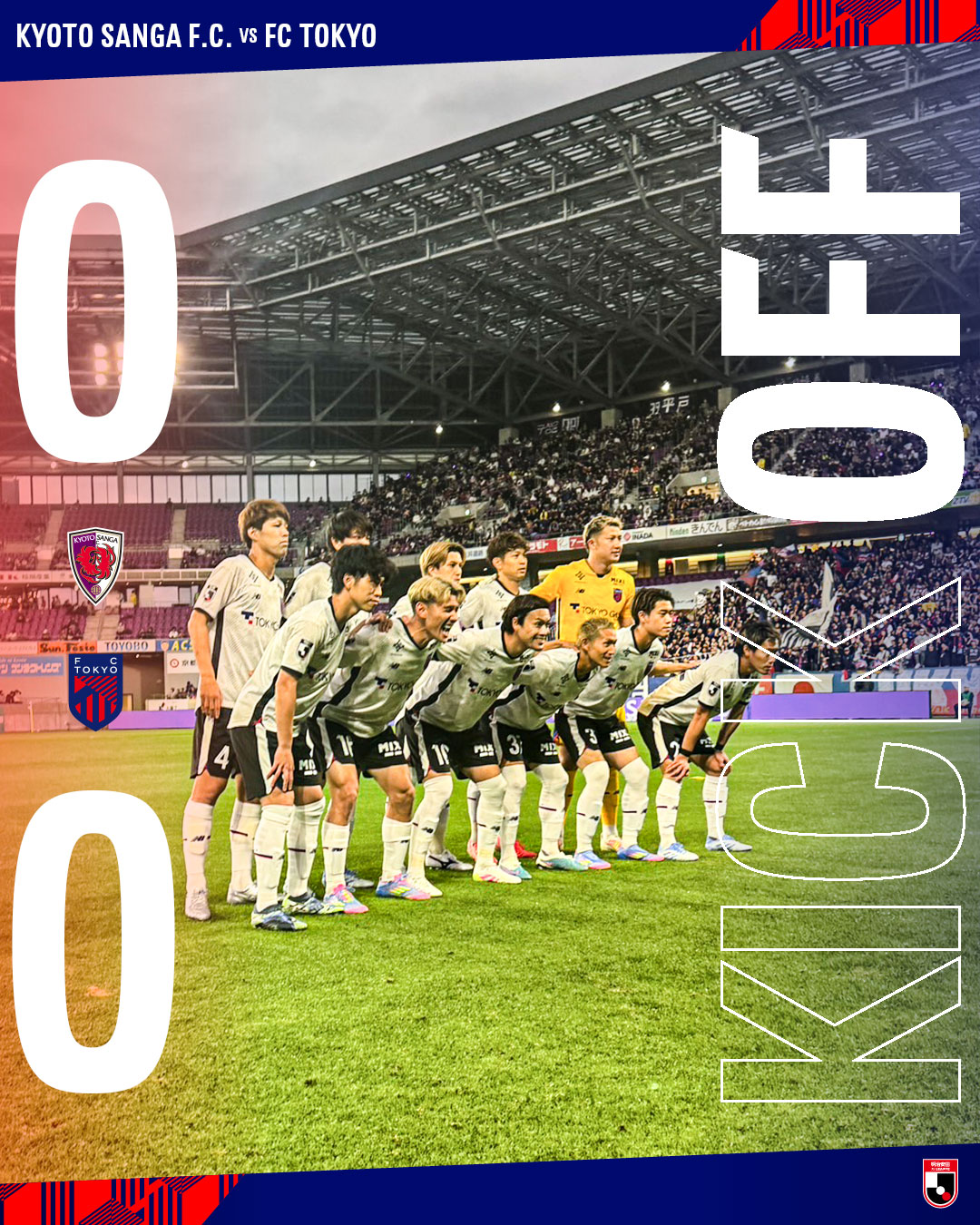 FC東京 2004 2nd ケリー 19 🔵🔴 𝐅𝐔𝐋𝐋 𝐓𝐈𝐌𝐄 #MIXIDay 2025明治安田J1リーグ第2節