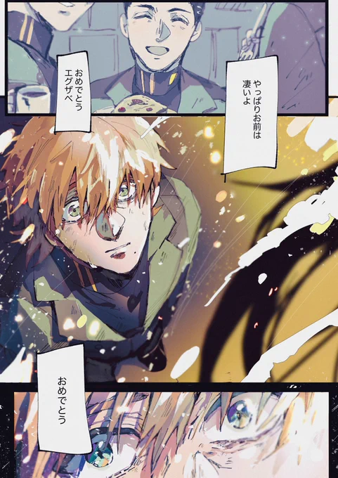 思い出 