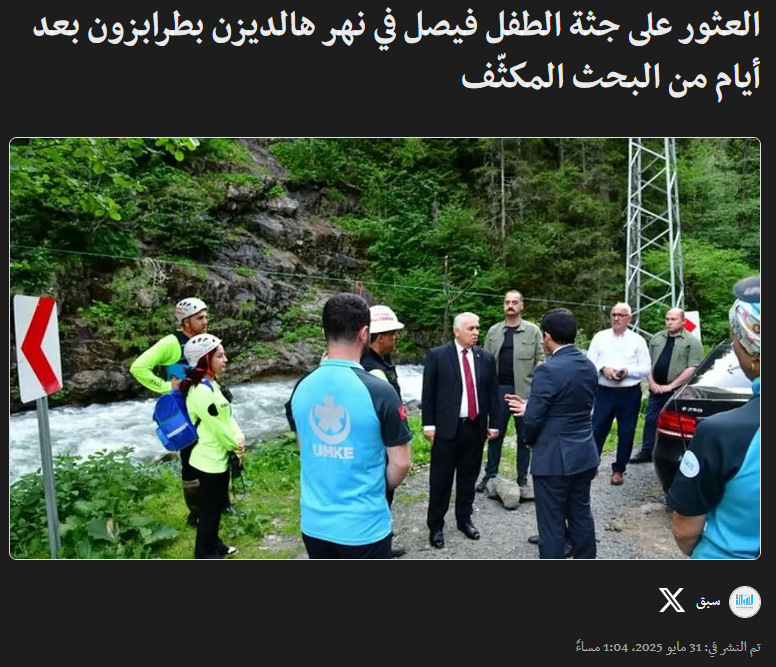 إياد الحمود tweet media