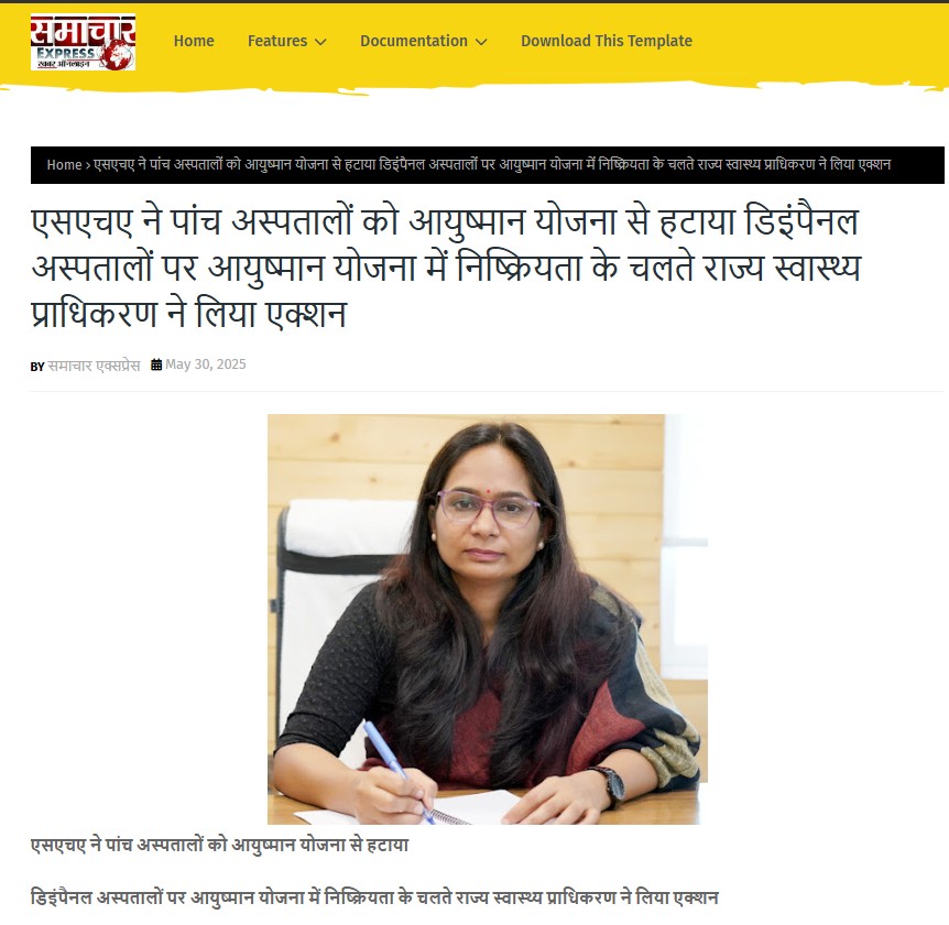 State Health Authority Uttarakhand tweet media