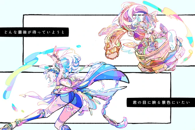 #原神 「手荷物忘れず方舟に」